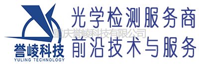 重慶譽(yù)崚科技有限公司